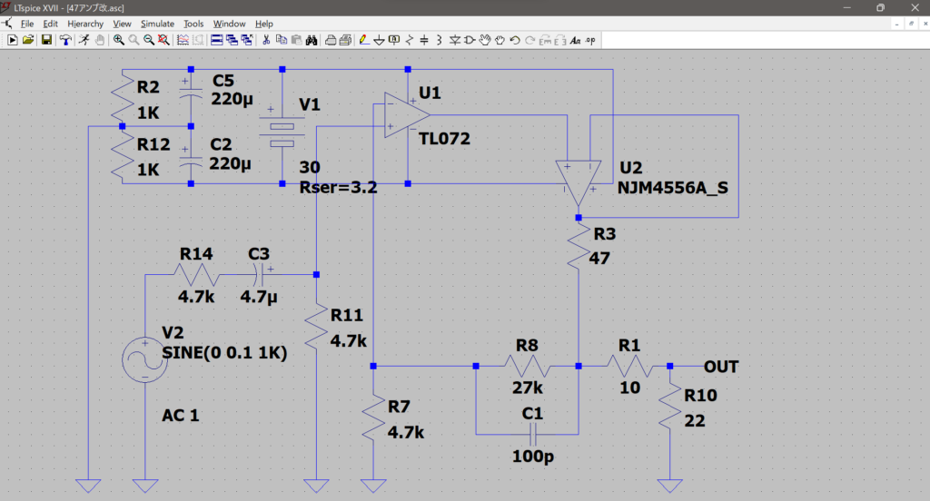 47式アンプ(改)回路定数再検討